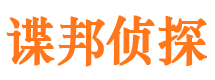 陕县捉小三公司